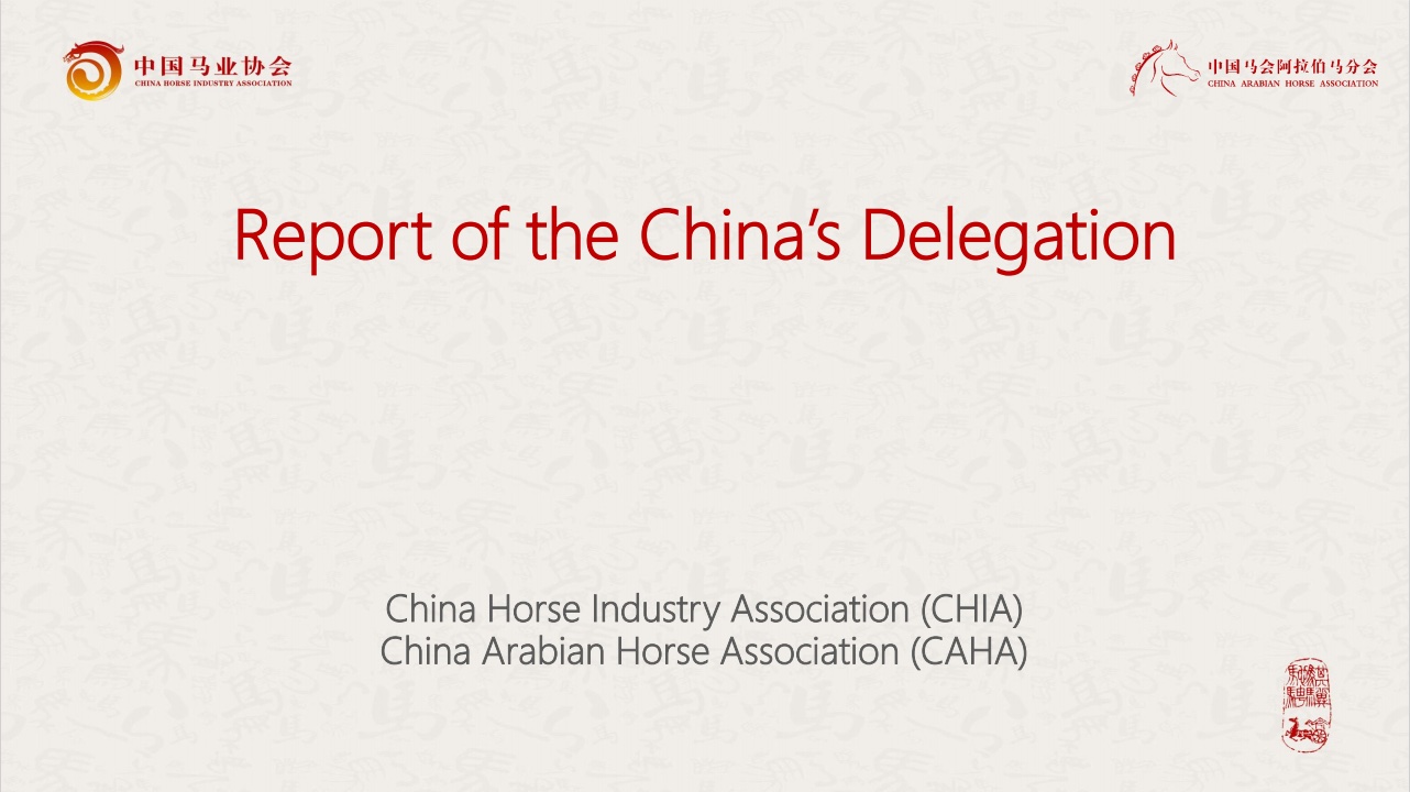 China Arabian Stud Book