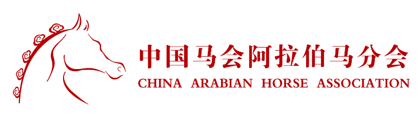 China Arabian Horse Association